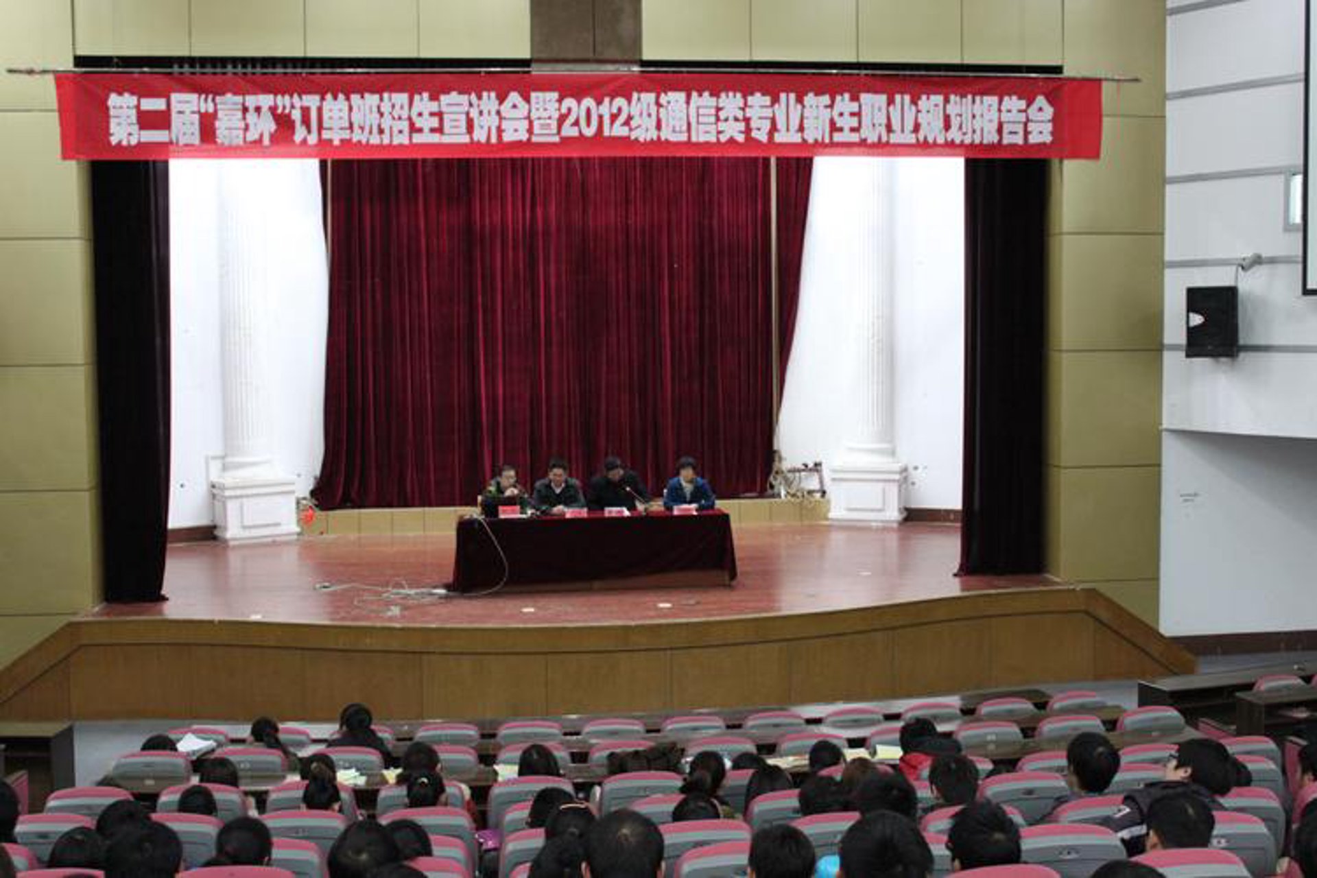 学友好课教育