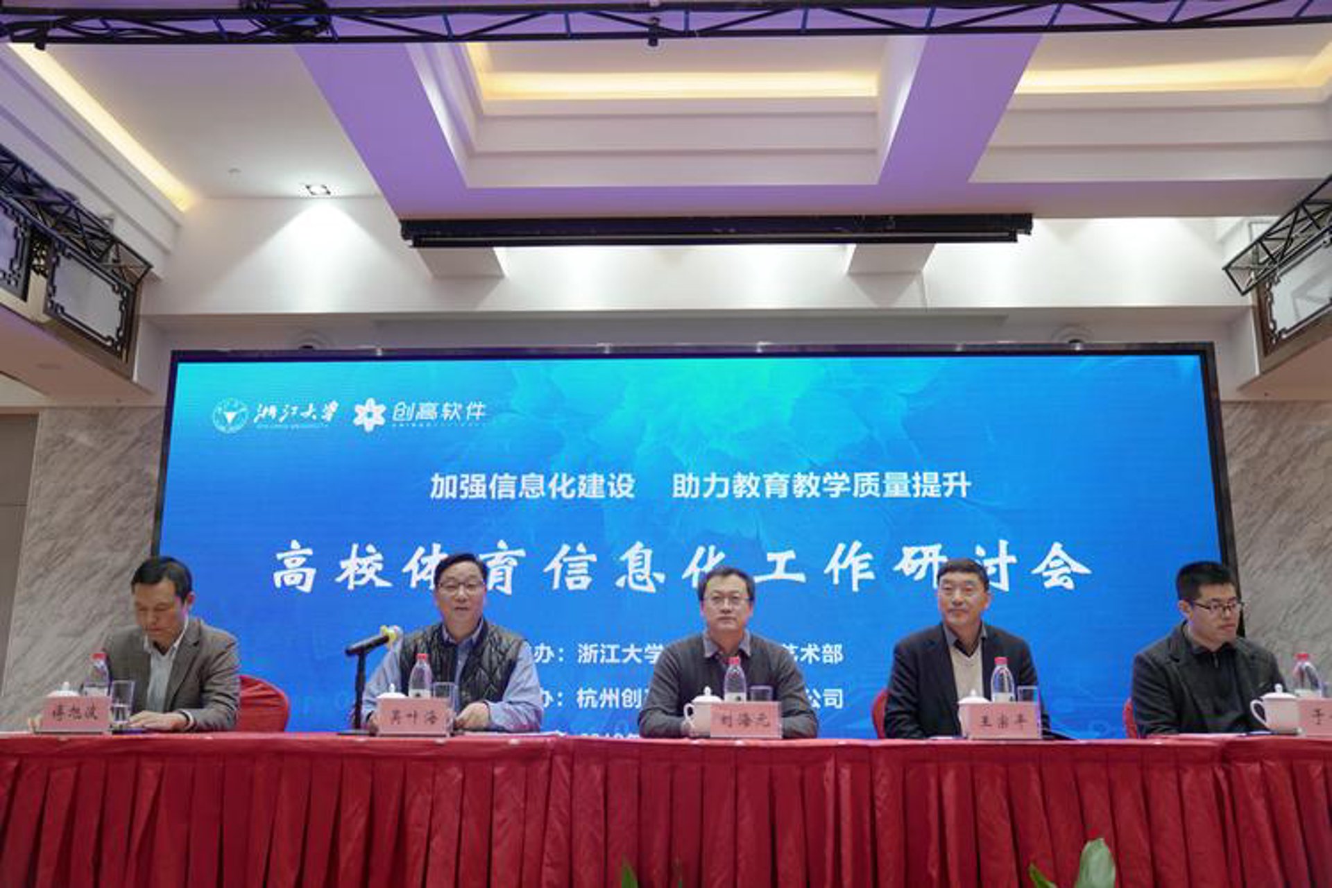 学友好课教育